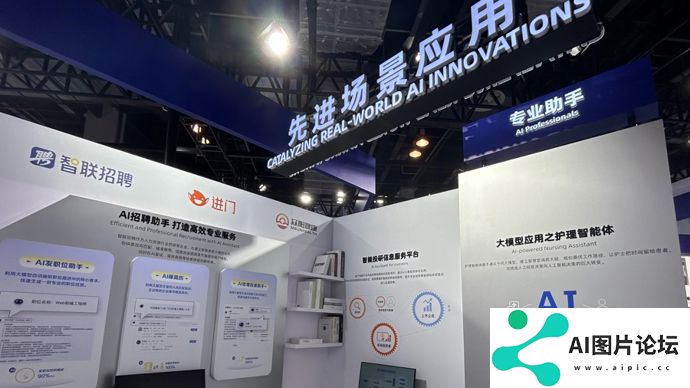 抢先看！本次世界人工智能大会上的AI应用，和你的“钱袋子粮袋子”都有关
