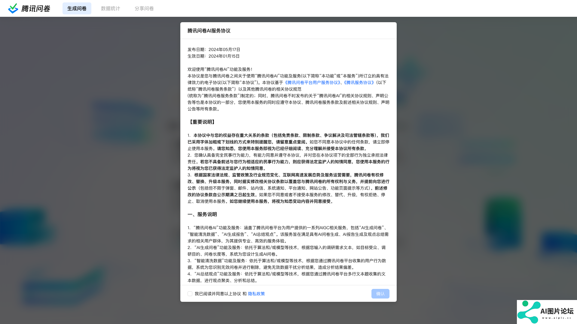 项目主页截图