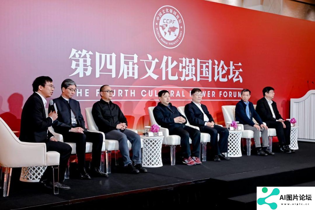 第四届文化强国论坛澳门举行，六位大咖探讨人工智能助力电影强国建设