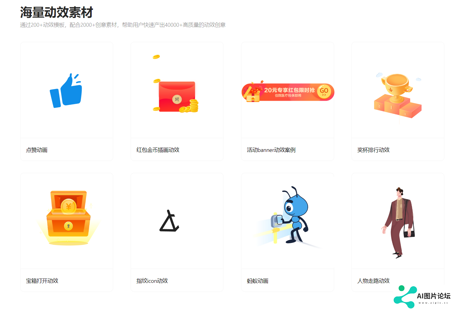 阿里·犸良 阿里·犸良
