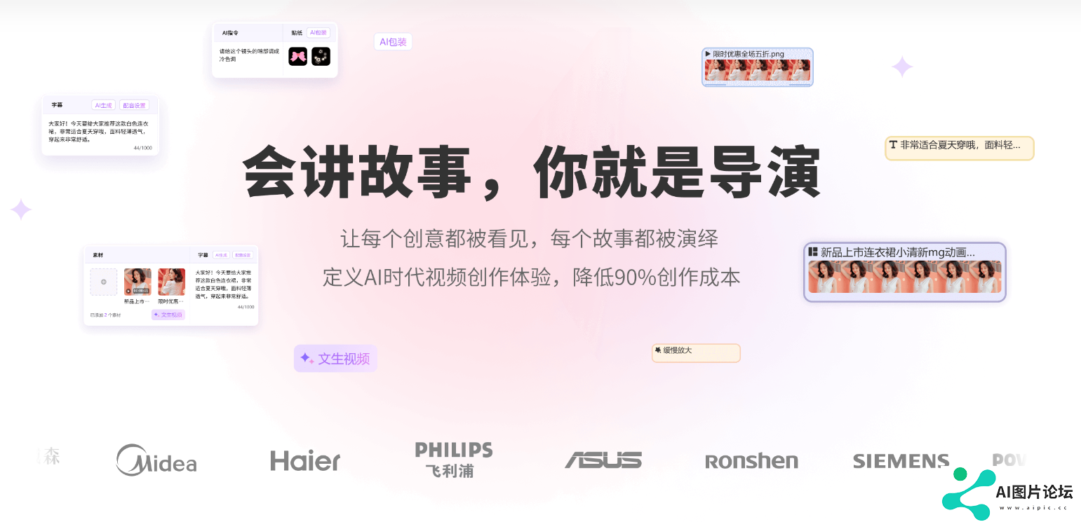 模力视频