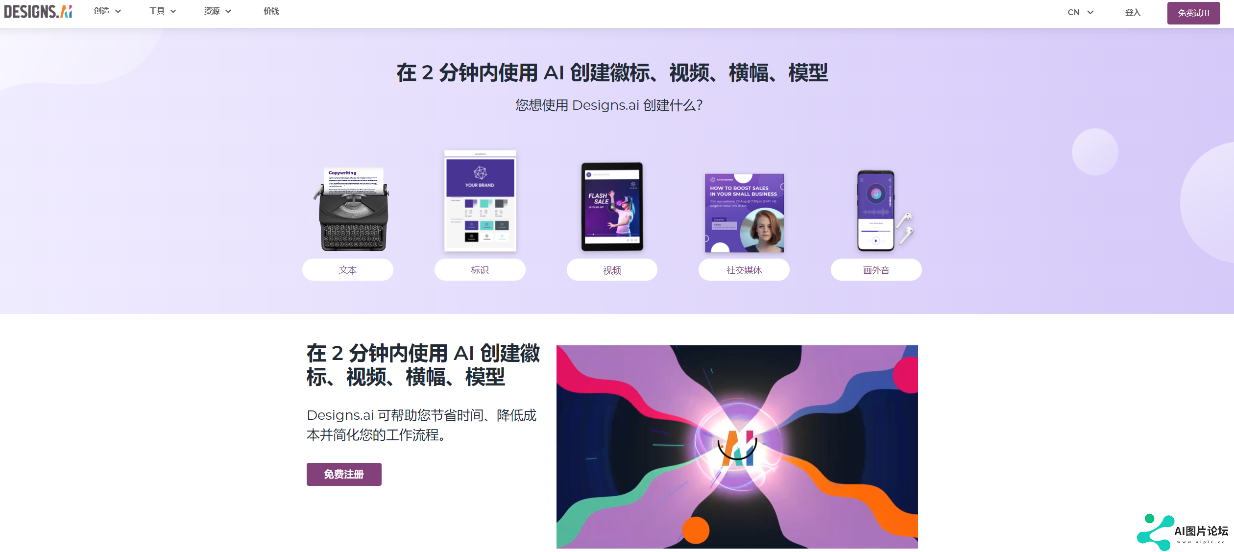 Designs.ai Designs.ai