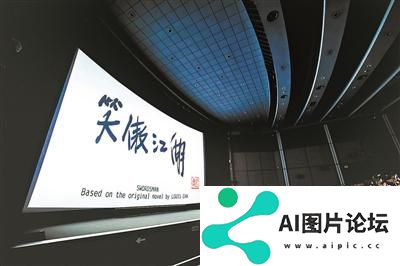 人工智能助百部经典港片重生