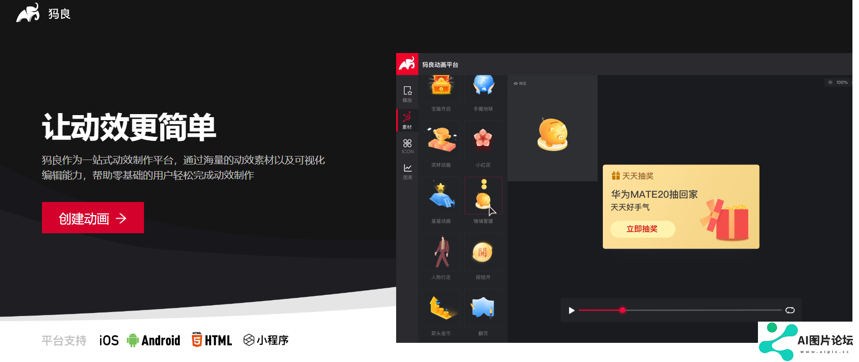 阿里·犸良 阿里·犸良