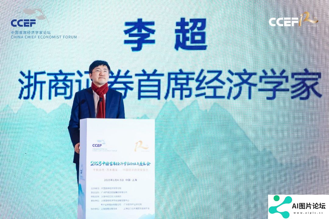 浙商证券李超：人工智能科技革命的最大突破口可能是人形机器人