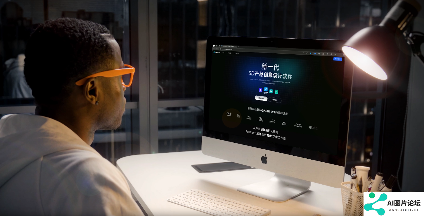 Realibox AI Realibox AI