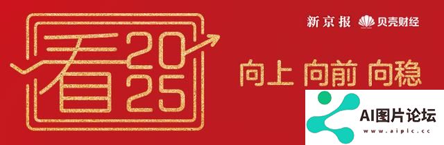 人工智能+、未来产业等如何发展？北京经信局详解