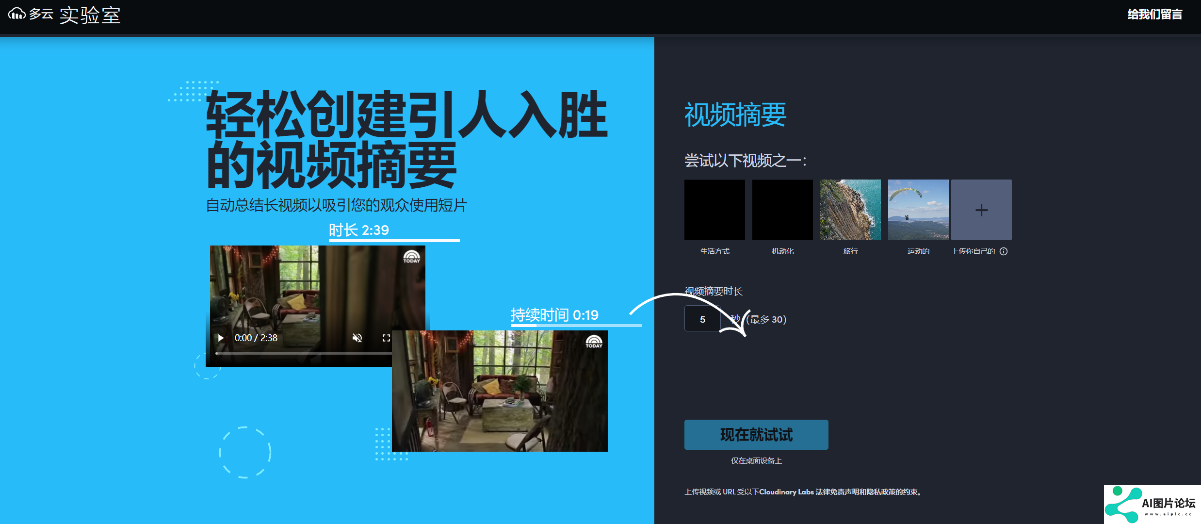 Video Summarization Video Summarization