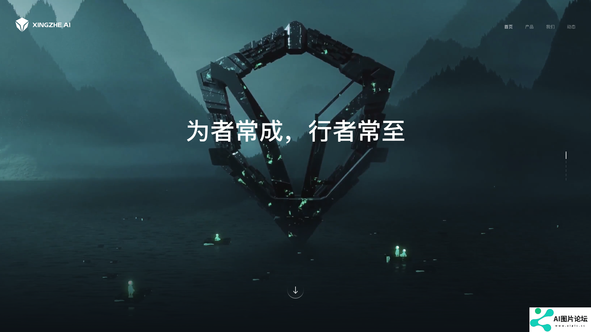 项目主页截图