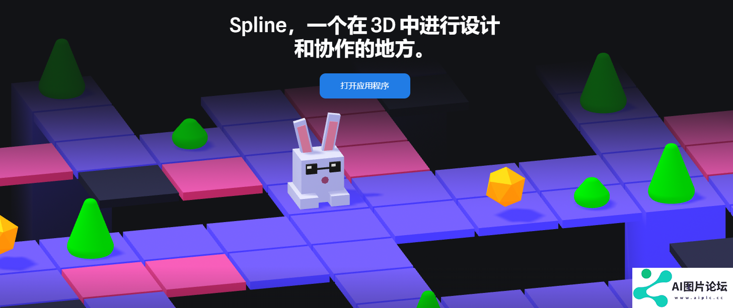 Spline Spline
