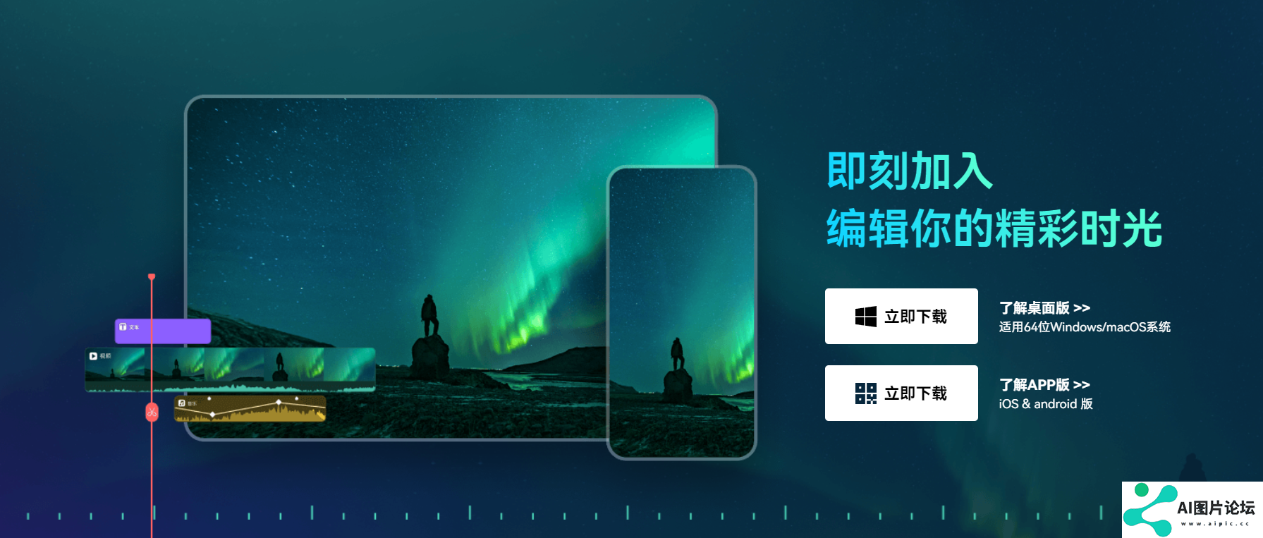 万兴喵影(Filmora) 万兴喵影(Filmora)