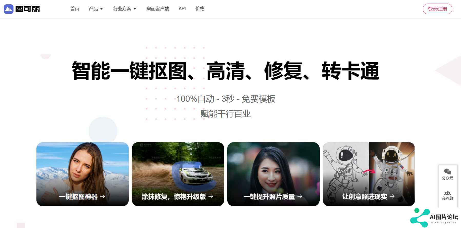 图可丽 图可丽