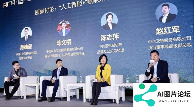 “人工智能+”如何赋能未来产业“加速跑”？专家热议人工智能新机遇