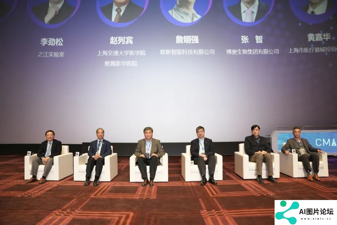 2024中国医学人工智能大会在上海成功举办