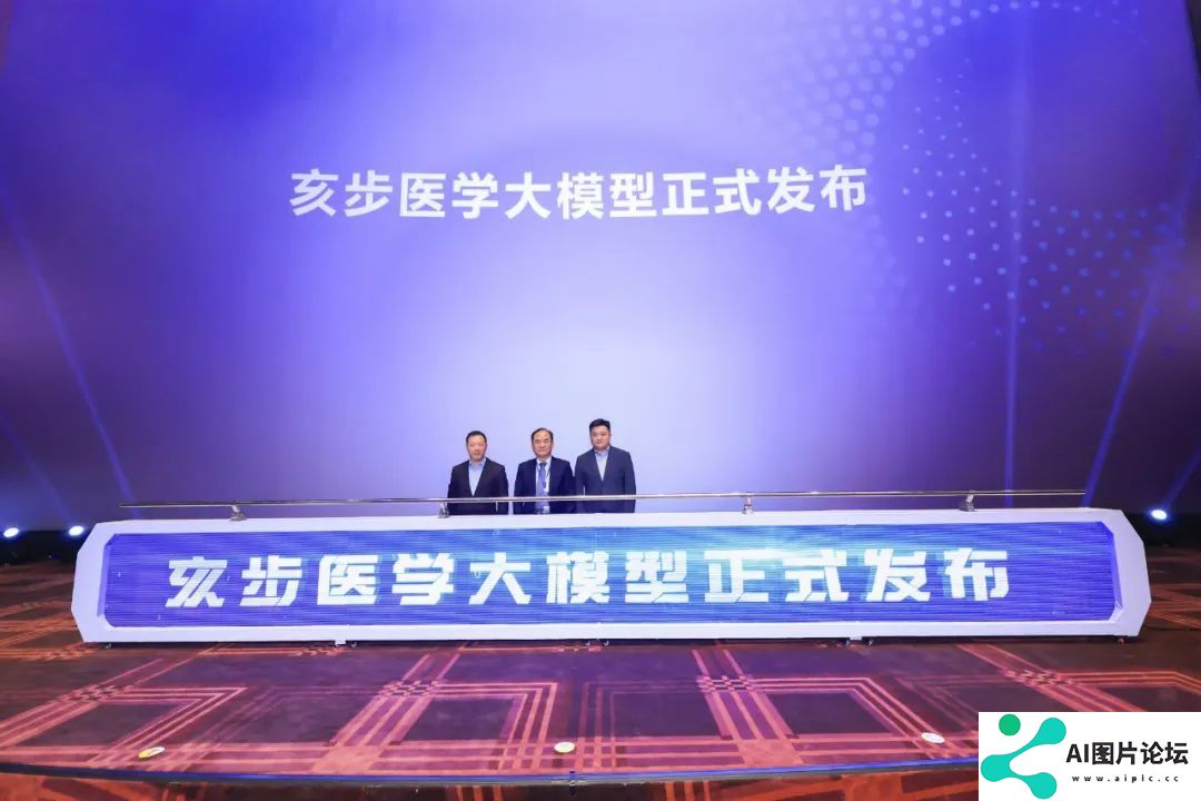 2024中国医学人工智能大会在上海成功举办
