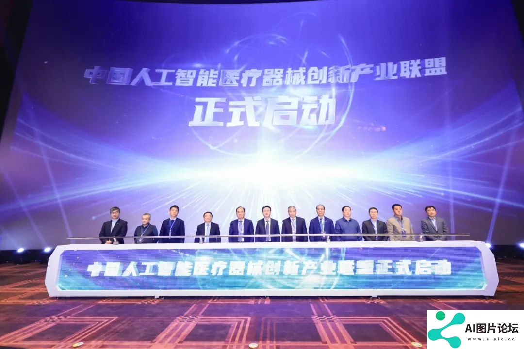 2024中国医学人工智能大会在上海成功举办