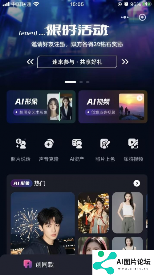 新壹科技：2024不断缔造AI视频生产新动能