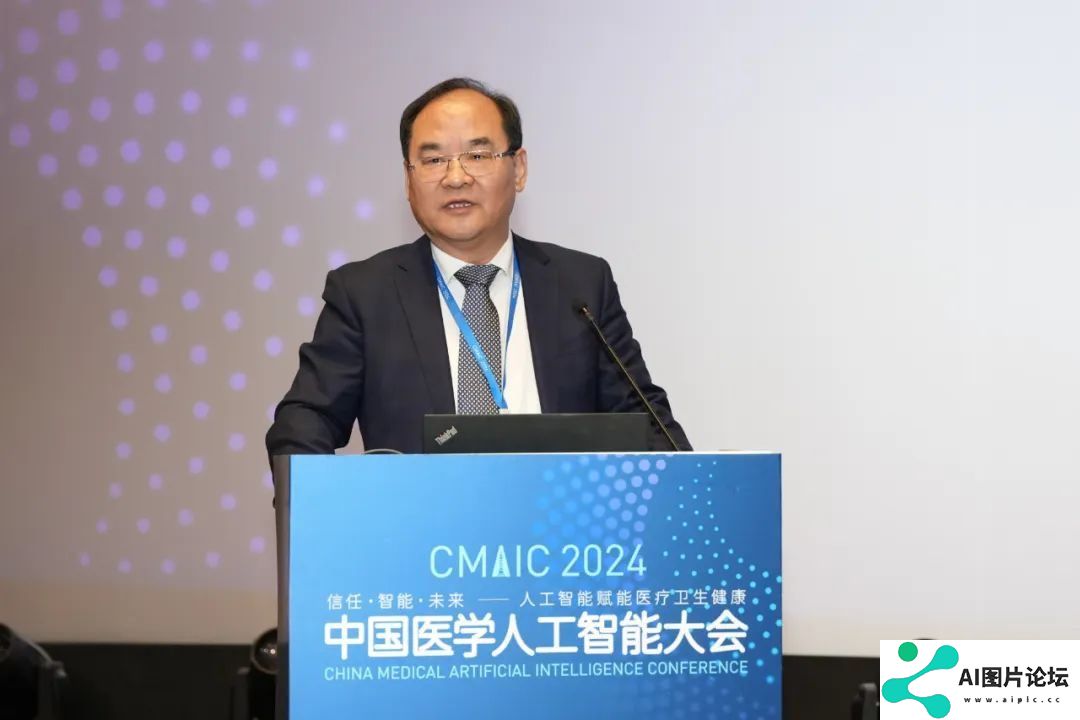 2024中国医学人工智能大会在上海成功举办