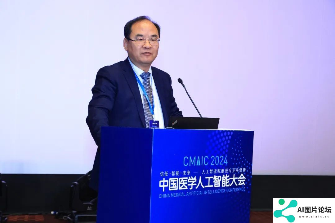 2024中国医学人工智能大会在上海成功举办