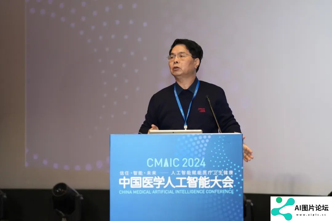 2024中国医学人工智能大会在上海成功举办