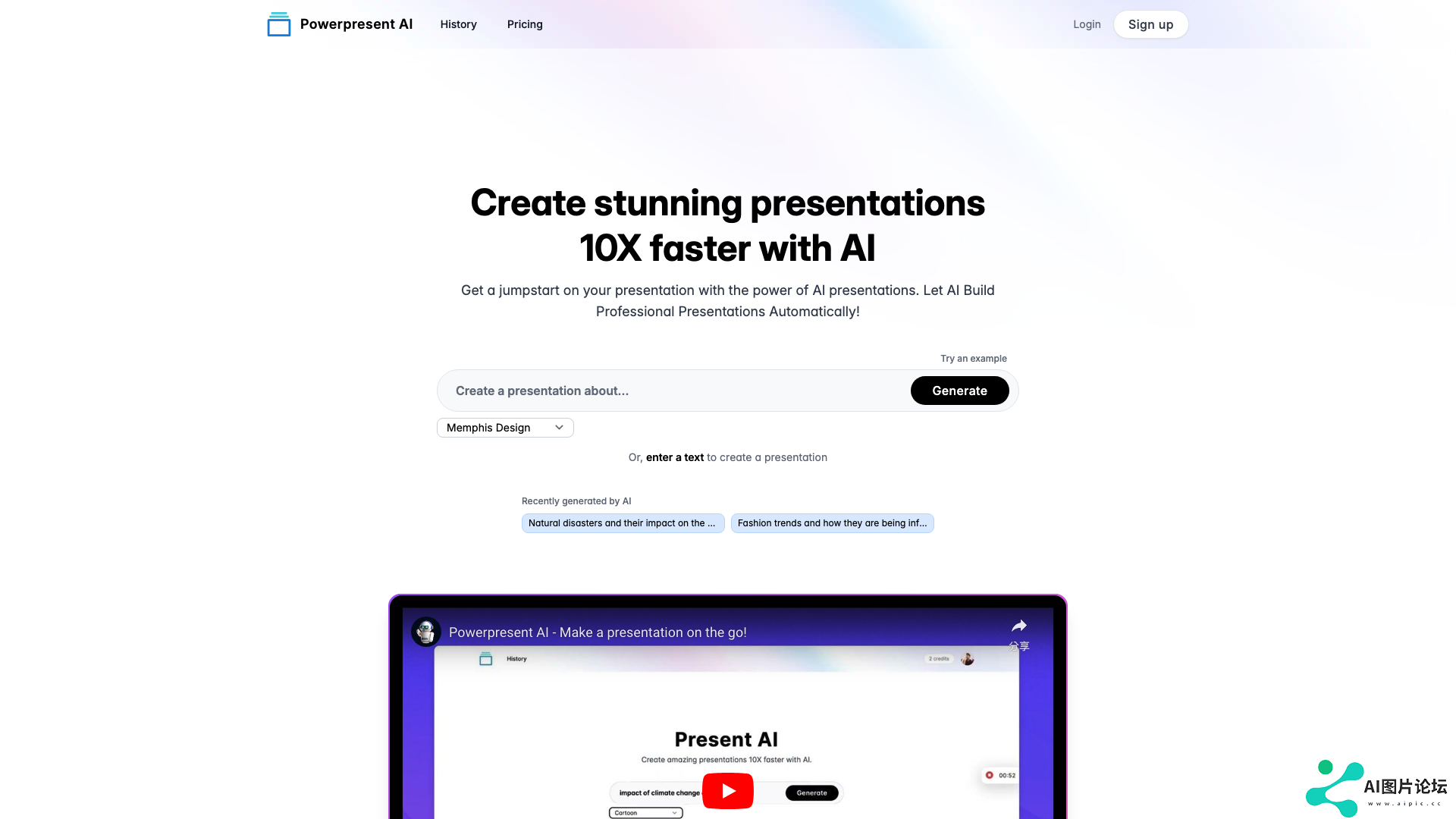 Powerpresent AI 主页截图