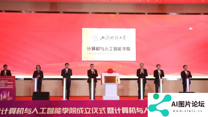 这所财经类高校成立的计算机与人工智能学院，有何不同？