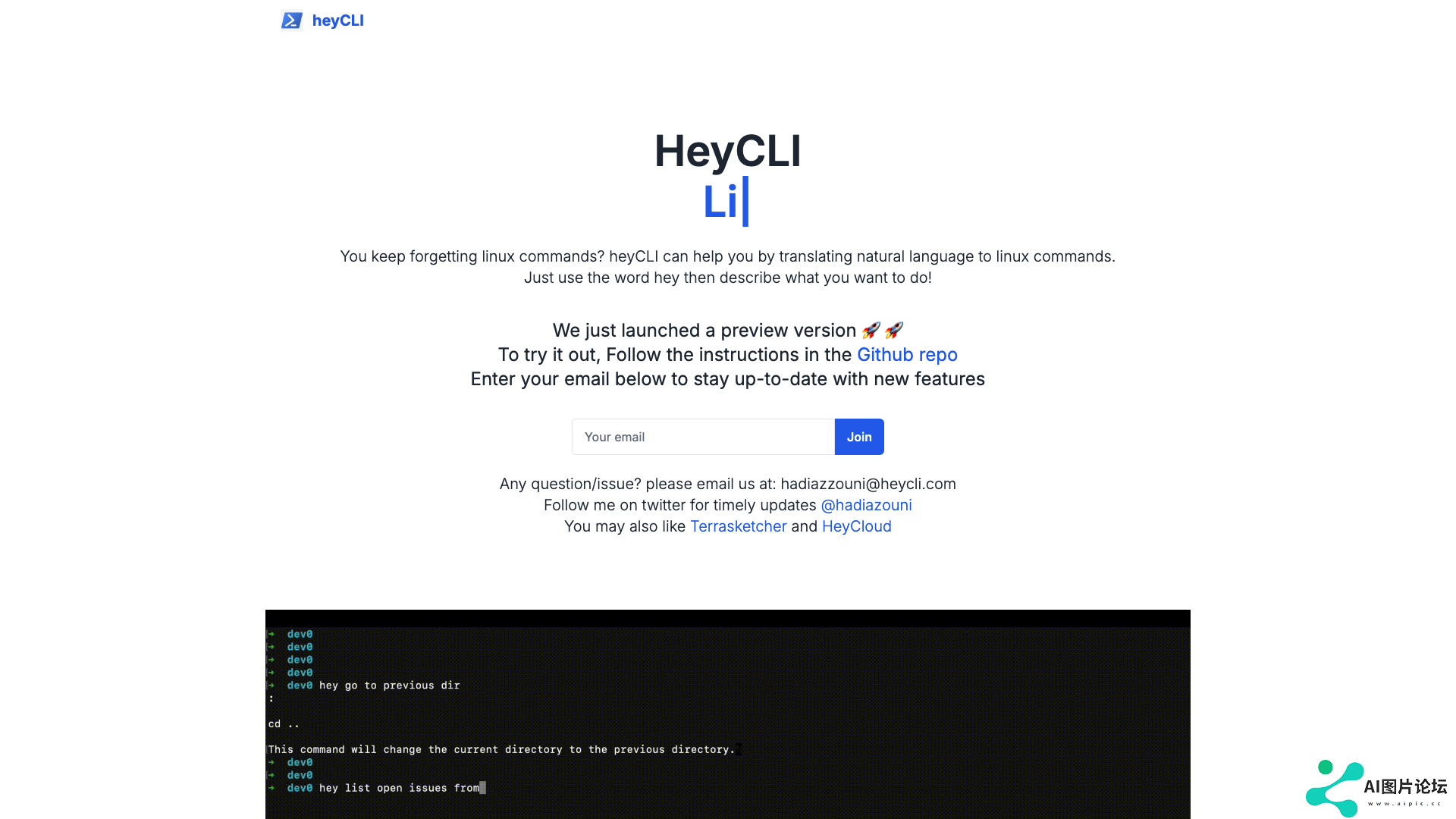 heyCLI项目主页