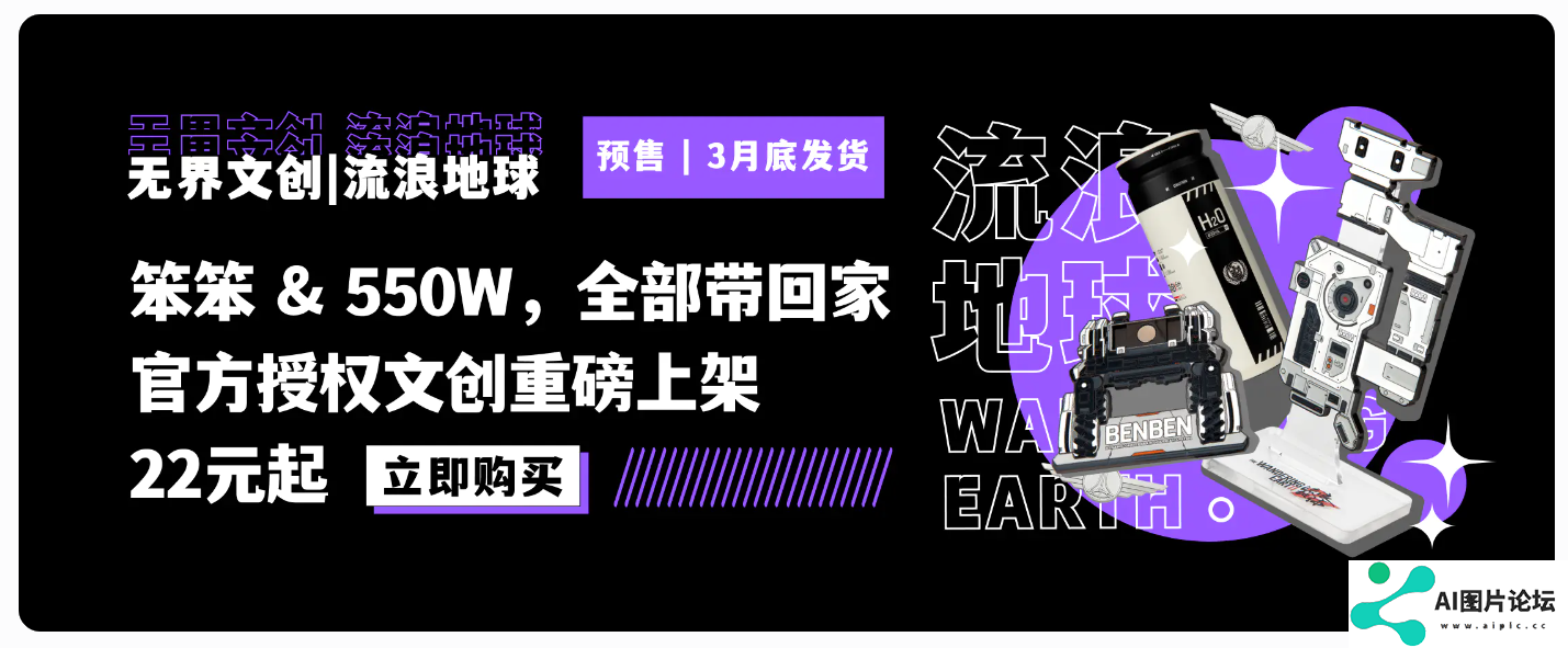 无界版图