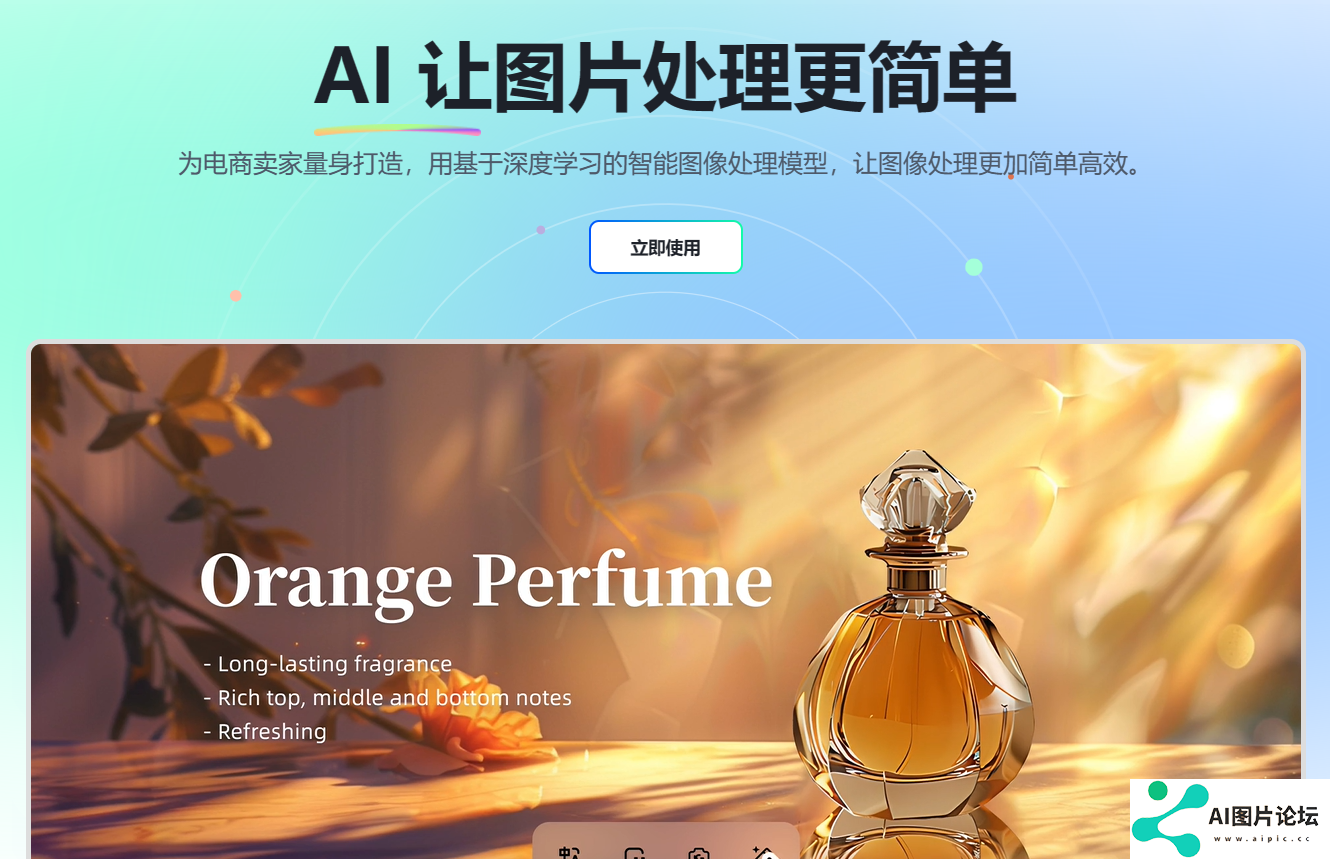 花生图像