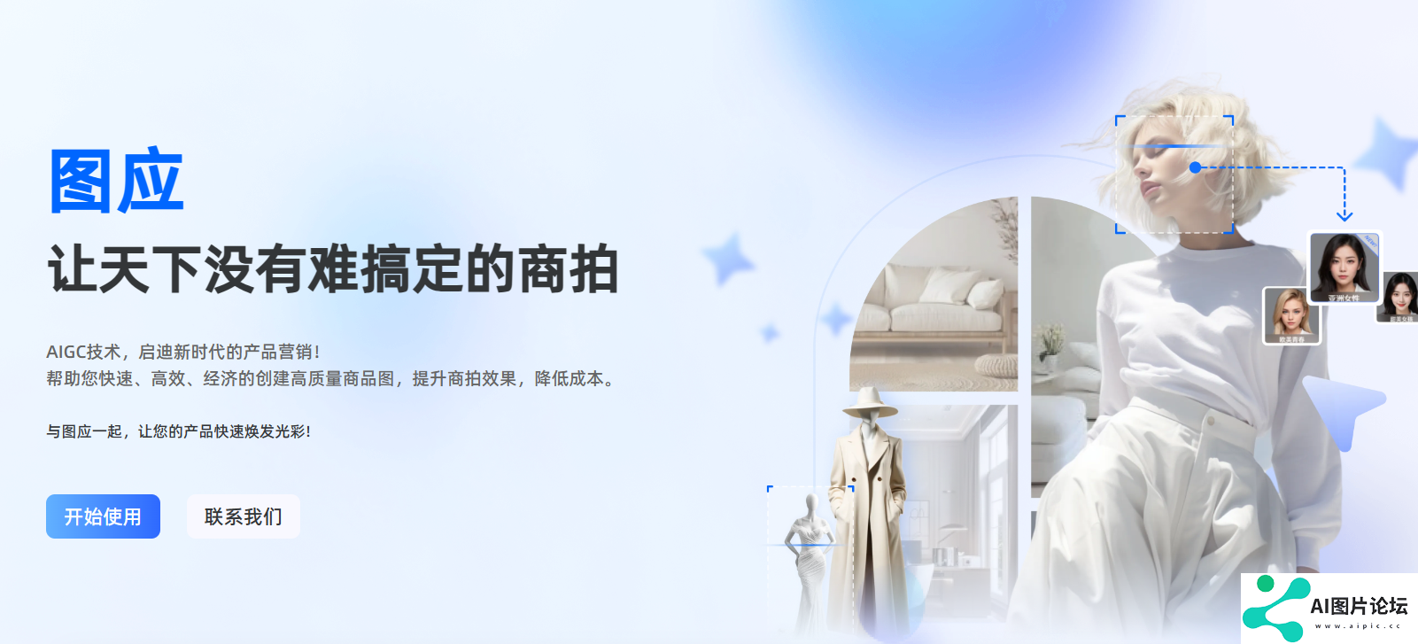 图应