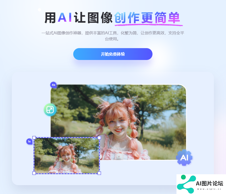 佐糖