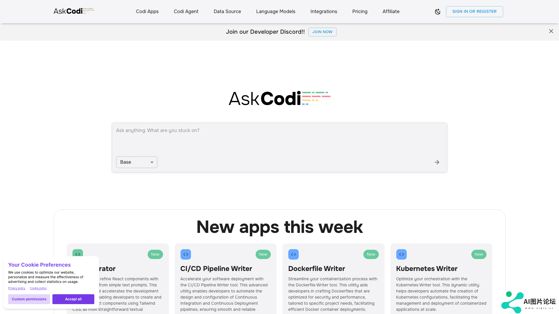 AskCodi主页截图