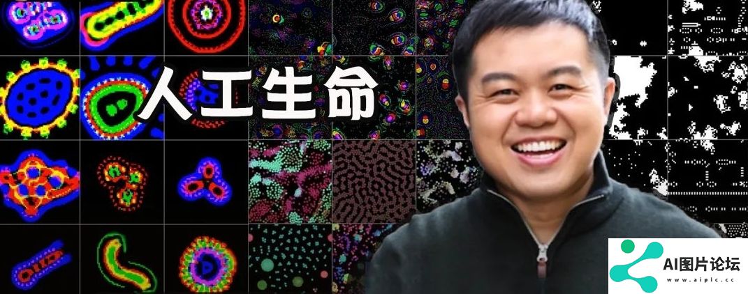 MIT、OpenAI等震撼力作：AI自主发现人工生命！人类窥见上帝造物