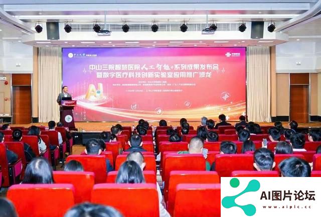 “人工智能+”让医护患受益