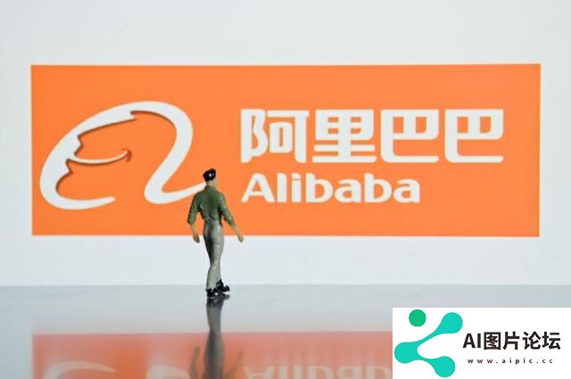 阿里国际站：AI在让世界变小，让外贸人的机会更大