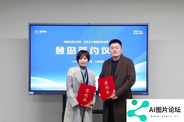 它来了！拥有超强大脑的人工智能Kimi落户成都