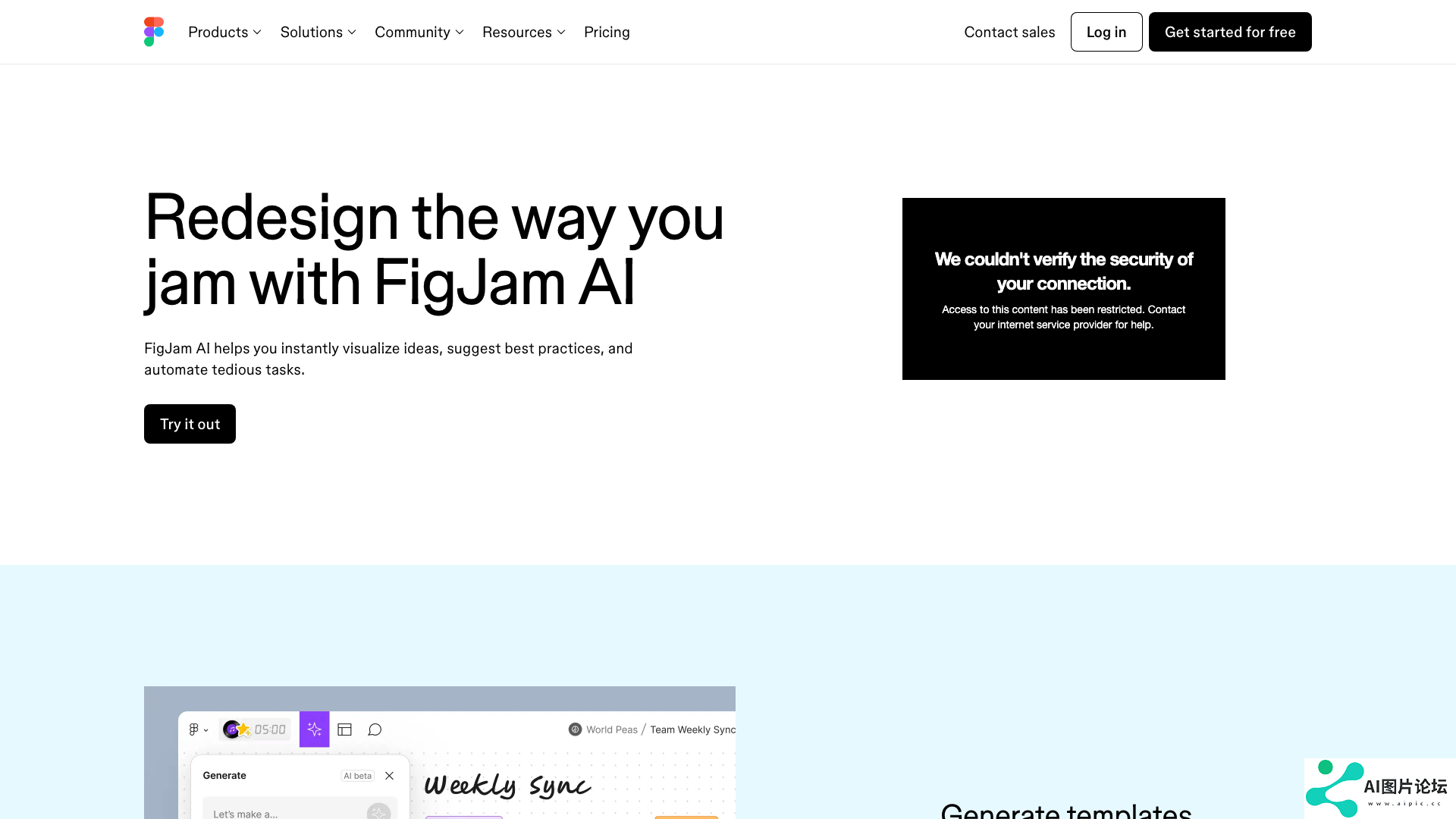 FigJam AI 主页截图