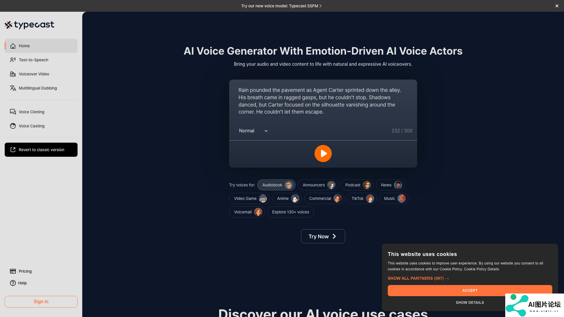 AI Voice Generator主页截图