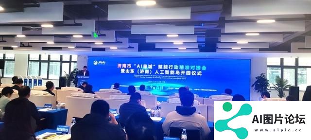 济南发布58项人工智能应用场景技术需求、50个典型应用案例