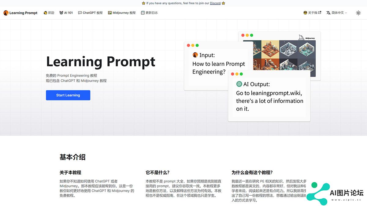 Learning-Prompt---learningprompt.jpg