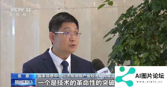 人工智能、金融服务……以科技创新为引领 未来产业这样布局→