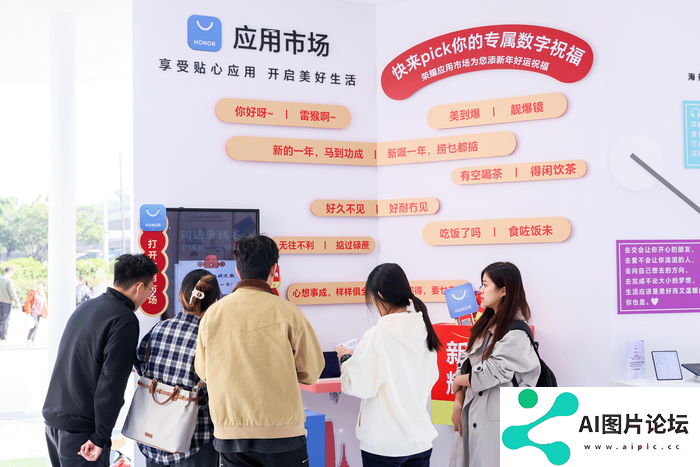 AI加持的荣耀互联网服务 究竟能带来哪些可能？