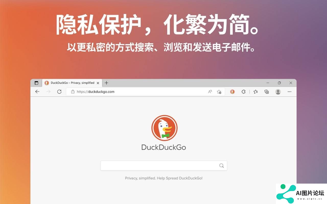 DuckDuckGo.jpg