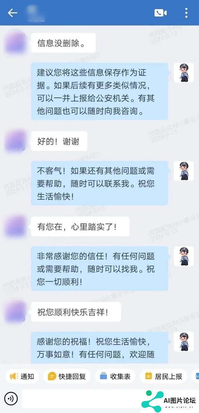 算力也是战力，“河西反诈AI小警”收获满满称赞！