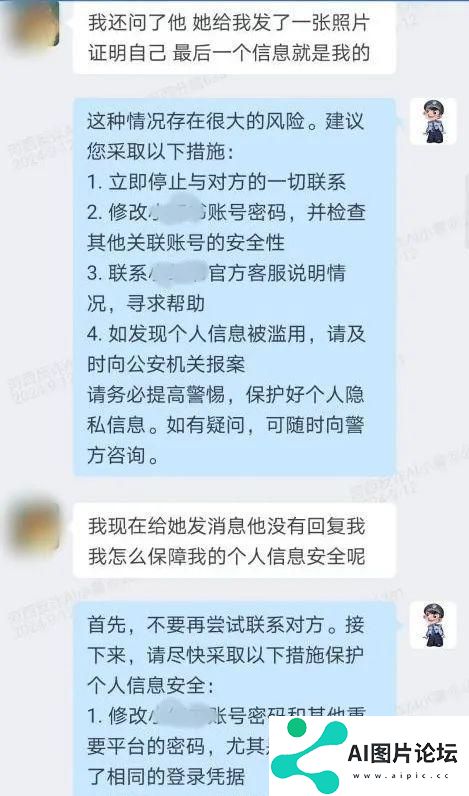 算力也是战力，“河西反诈AI小警”收获满满称赞！