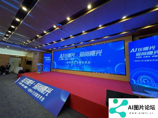 人工智能与社区生活深度融合 北京海淀上线“一刻钟AI生活圈”