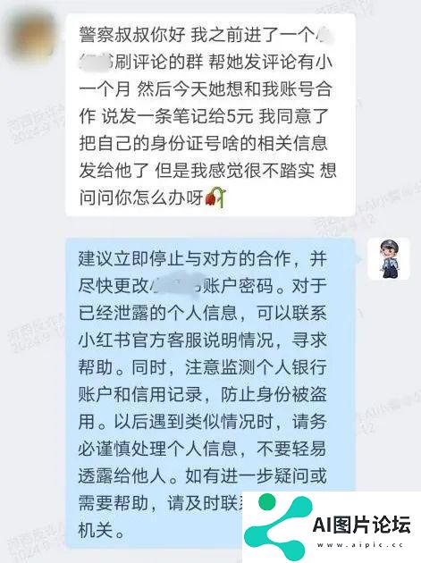 算力也是战力，“河西反诈AI小警”收获满满称赞！