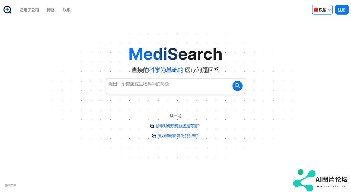 MediSearch---medisearch.jpg