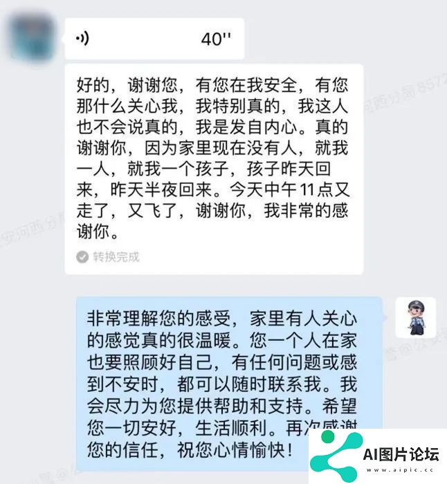 算力也是战力，“河西反诈AI小警”收获满满称赞！