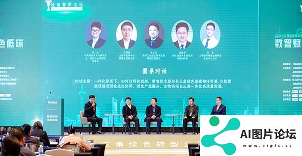 AI将如何改变城市？数智城市创新创业大赛彰显美好前景